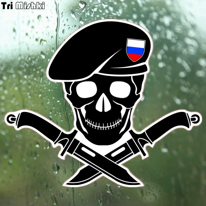 Tri Mishki WCS142 14*16.4cm sign of special forces of russia car sticker funny colorful auto automobile decals