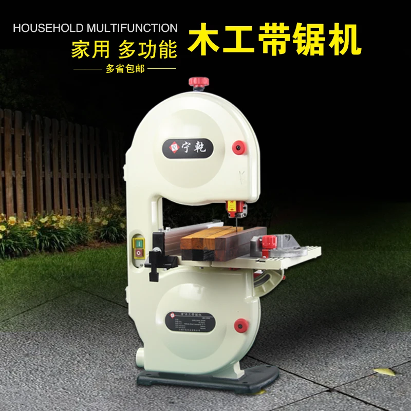 Multifunctional 9 inch small band saw machine Home woodworking table sawing machine Saw blade Jig saw Metal cutting machine