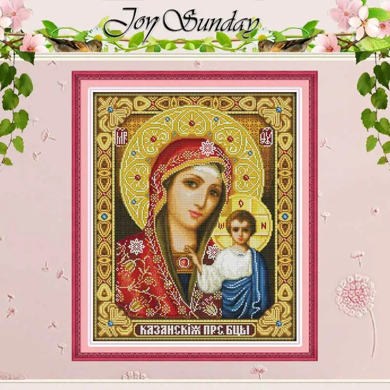 Holy Mother & Holy Son Patterns Counted Cross Stitch Set DIY 11CT 14CT 16CT Stamped DMC Cross-stitch Kit Embroidery Needlework