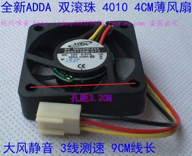 

NEW ADDA AD0412DB-G73 4010 4CM 3PIN 12V 0.07A cooling fan