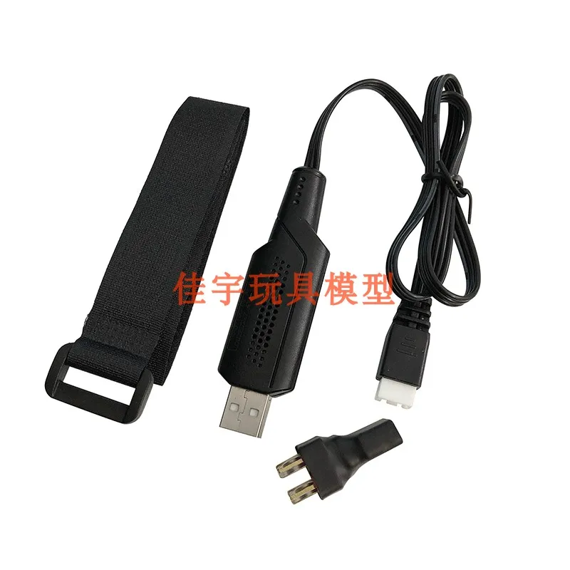 JYRC 9125 9130 RC Car Spare Parts Double battery connecting wire Increased capacity dual battery connection / USB charger