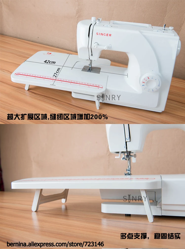 2017 SINGER/brother Sewing Machine Extension Table FOR SINGER 1507/8280 brother GS3700 GS2750 GS2786 AS1450 JA1400 JA001 JA002