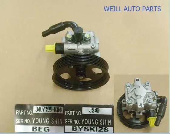 

3407100-K84 P/S PUMP ASSY/Power steering oil pump assembly for GREATWALL HAVAL H5