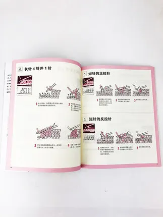 Nieuwe Haak Naald Breien Boek Patroon Naald Weave leerboek Voor Beginners Handgemaakte Essentiële Boeken met Clear grote foto's