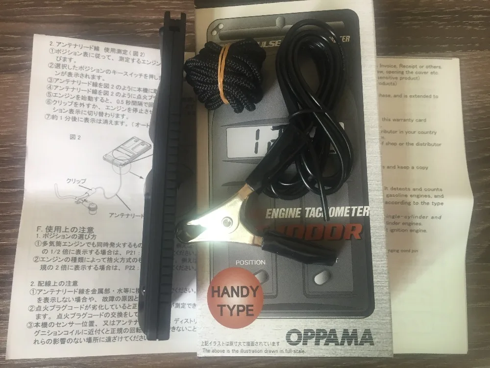 Japan's original OPPAMA engine tachometer PET-1000R