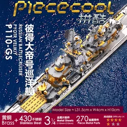 2018 Piececool 3D Metal Puzzle model RUSSIAN BATTLECRUISER PYOTR VELIKIY DIY Laser Cutting Puzzles Jigsaw Model For Child Toys