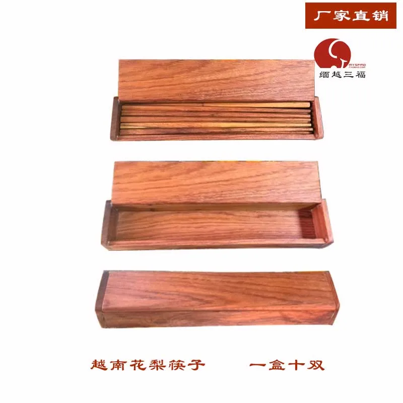 Rosewood chopsticks wood ornaments and home decoration New Year gifts