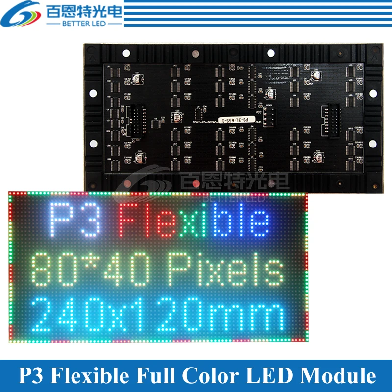 

50pcs/lot P3 Indoor 1/20 Scan 3in1 RGB P3 Flexible Full color LED display module 240*120mm 80*40 pixels