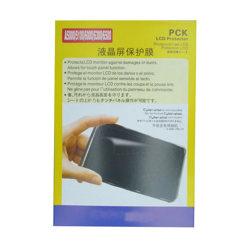 2Piece Soft Camera …