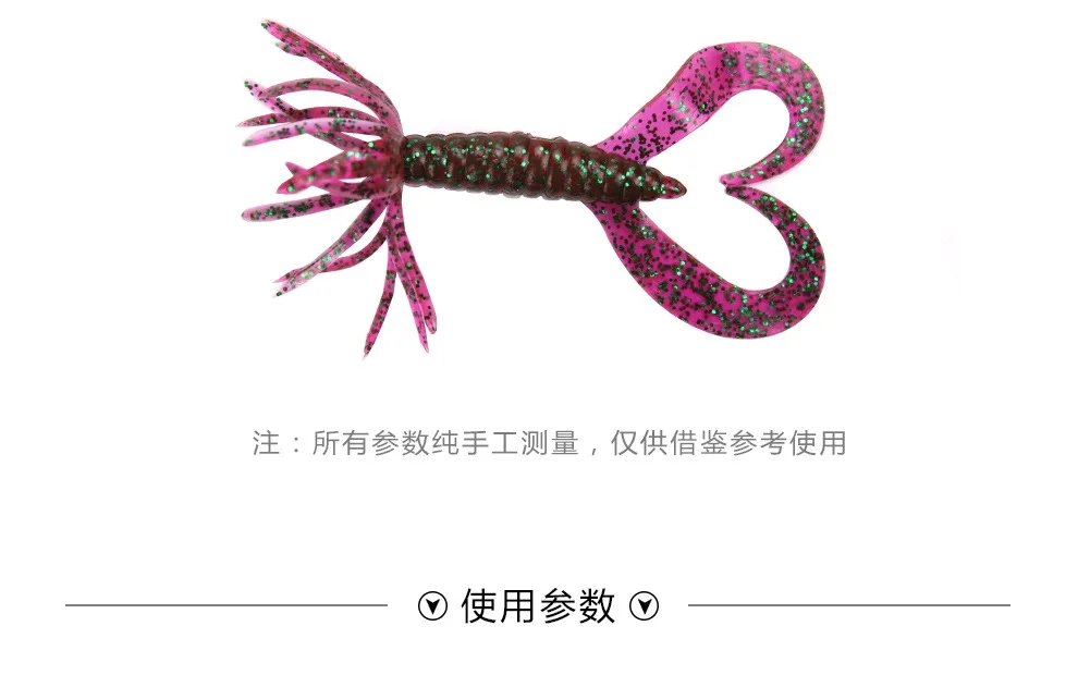 Regenschirmförmiger Weichköder Angelköder 6,5cm/1,8g Grub Doppelschwanz Buzz Jig Kopfhaken Wurm Kunstköder Set 5 Stück – Detail 4