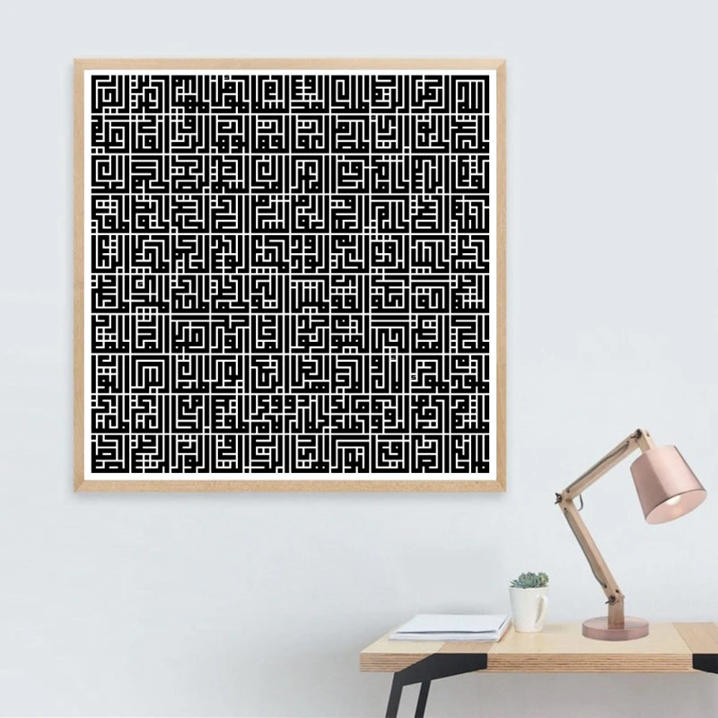Arabic Calligraphy Allah Islam Wall Art Canvas Painting Modern Black White Picture Poster ASMAA ALLAHU AL-HUSNA Print Home Decor