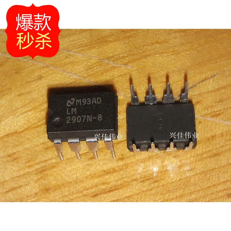 10PCS New original authentic LM2907 LM2907N-8 DIP8 voltage frequency converter