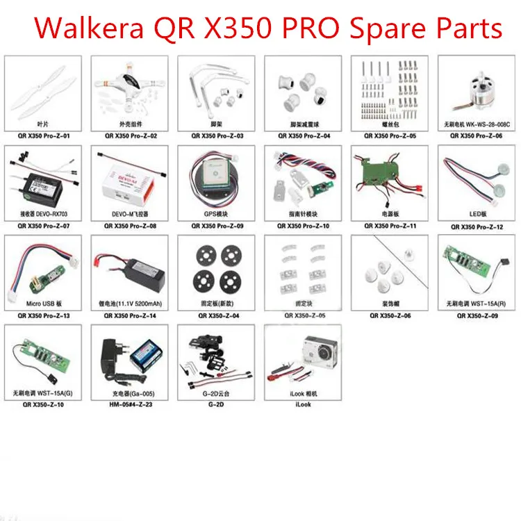 Walkera QR X350 PRO RC Quadcopter Spare Parts blade motor ESC Landing Receiver GPS PTZ charger Screw body shell LED USB cap etc