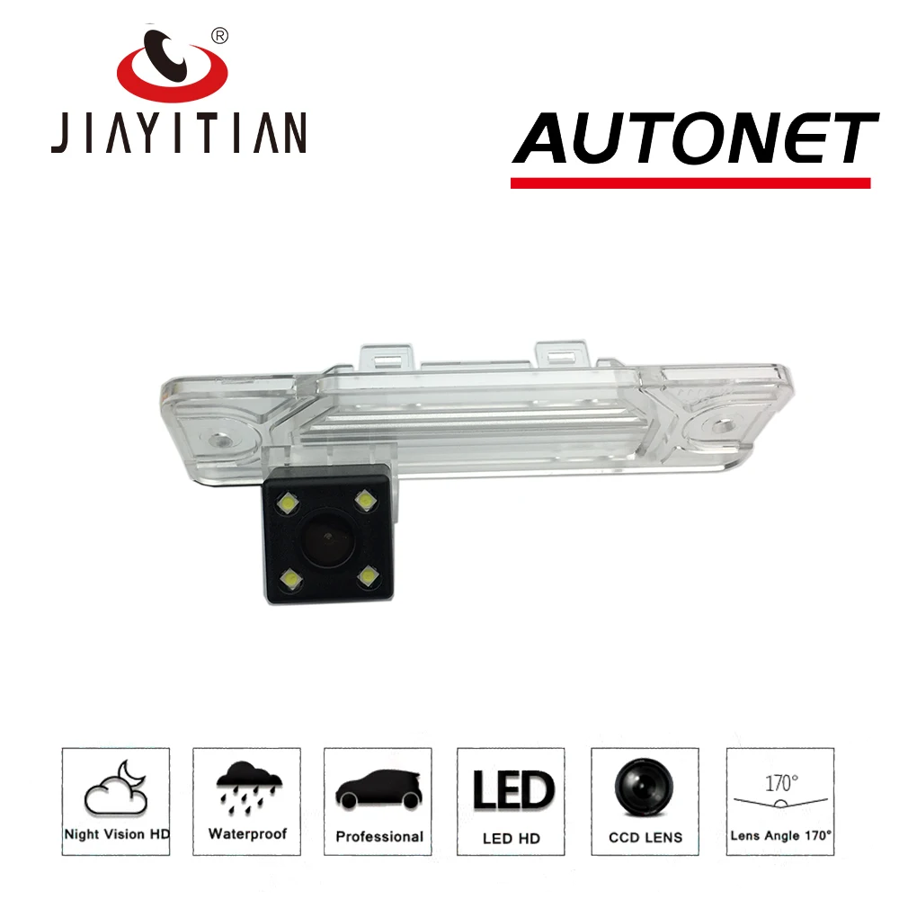 JiaYiTian Rear View Camera for Nissan Presage U30 1998 1999 2000 2001 2002 2003 CCD/Night Vision backup parking Reverse  camera