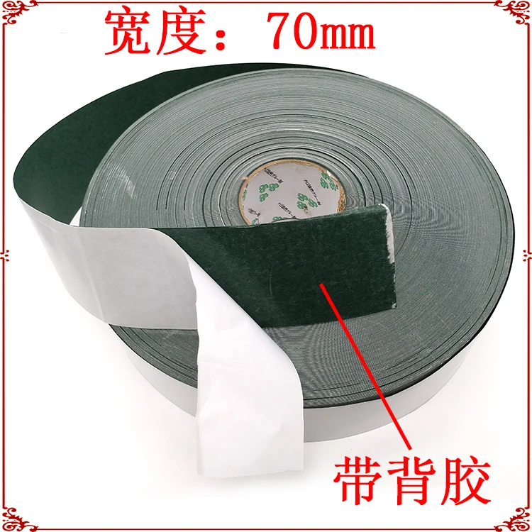 18650 lithium-ion battery highland barley paper self adhesive insulation pad width 70mm 90mm 130mm20mm thick 0.2MM