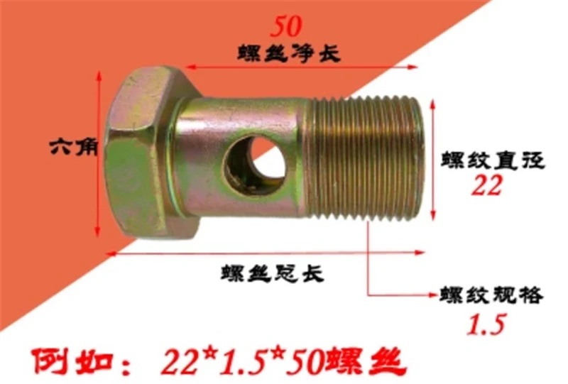 Hydraulic elongated tubing of single hole hexagonal hollow screw engine bolted diesel engine tubing joint