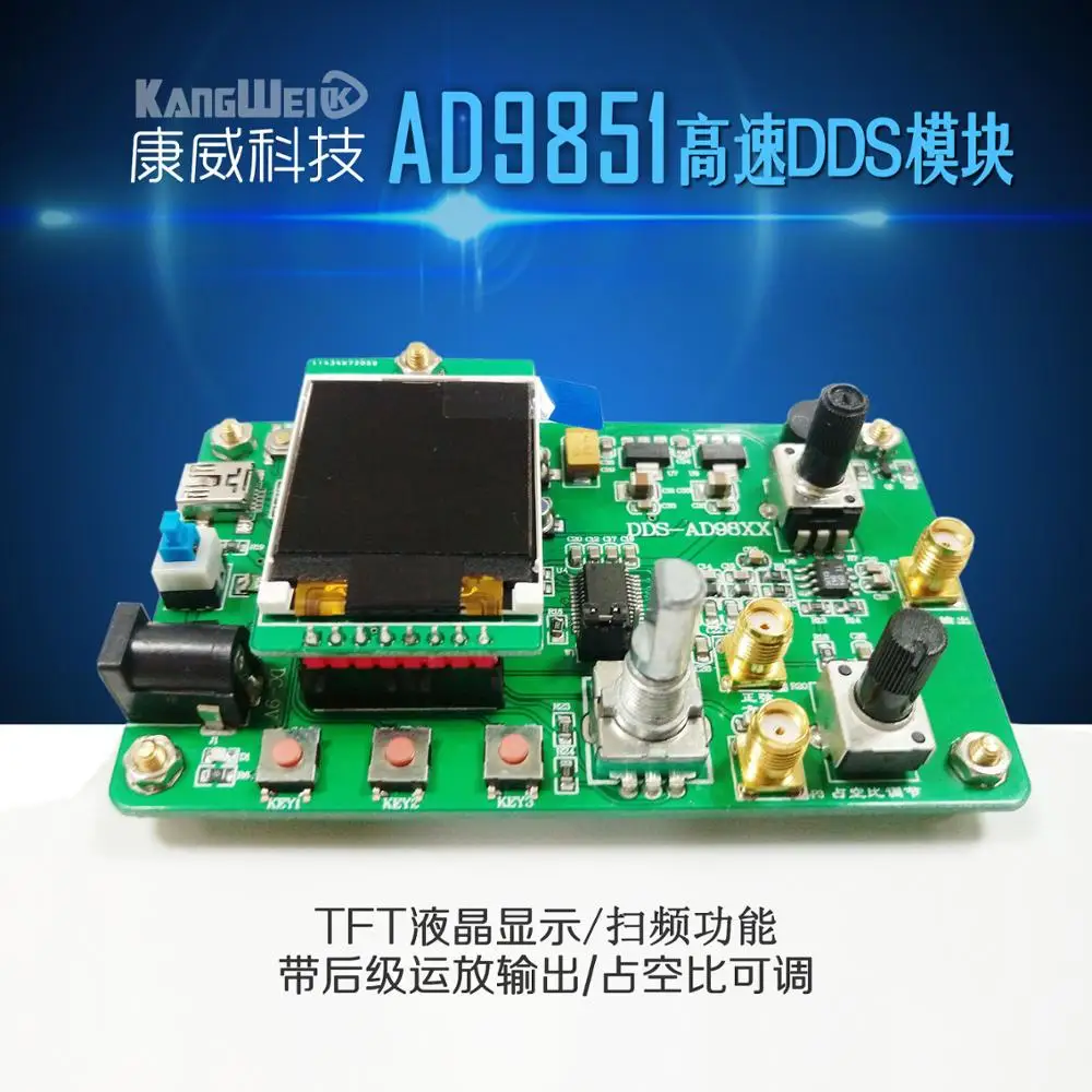 

AD9851 high speed DDS module function signal generator to send the program compatible with 9850 sweep function