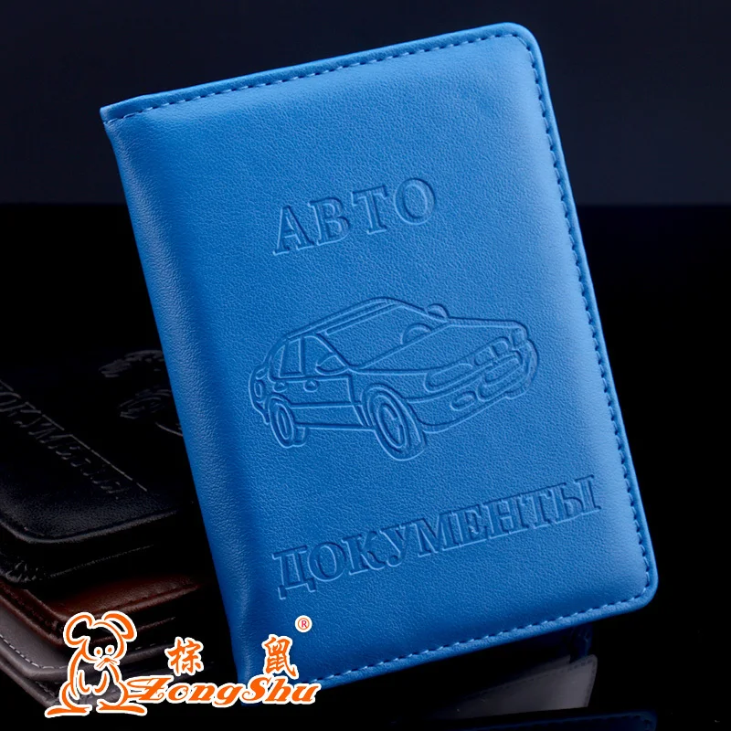 ZONGSHU Russian Driver'S License Pu Leather Credit Card Holder Business Cards Brown Driver License Holder Cover Bags