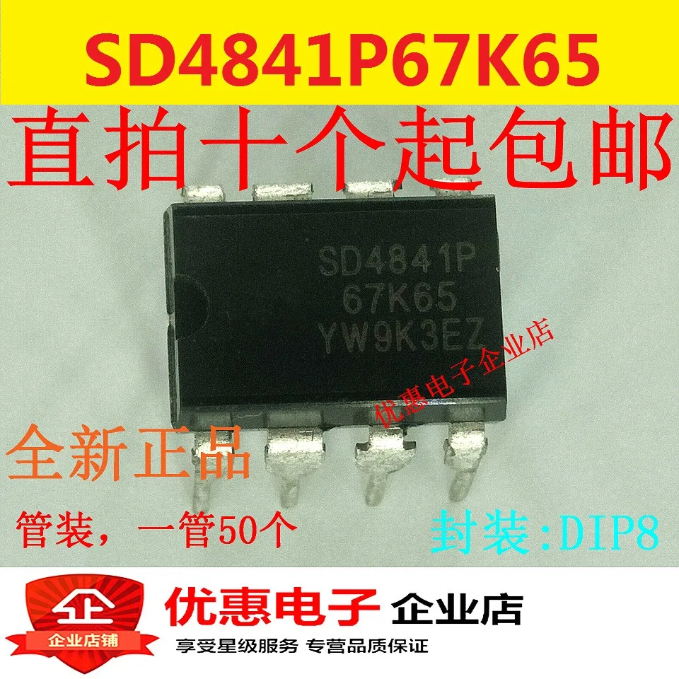 10PCS Original SD4841P SD4841P67K65 DIP8 Low power switching source