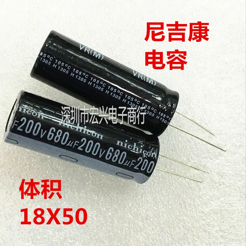 

10pcs Lead pin 200V680UF volume 18X50 soft foot electrolytic capacitor 680UF200V