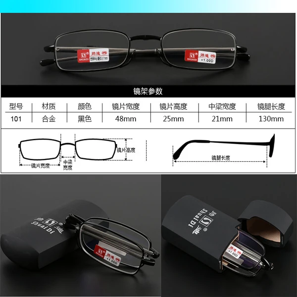 [RADIO ANTENNA GLASSES] Foldable frame Stretchable legs new style rigid alloy  reading glasses +1 +1.5 +2 +2.5 +3 +3.5 +4