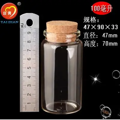 2PCS Tiny Empty Clear Empty Wishing Vials with Cork Glass Bottles Jars Containers 47*90*33mm 100.0 ML