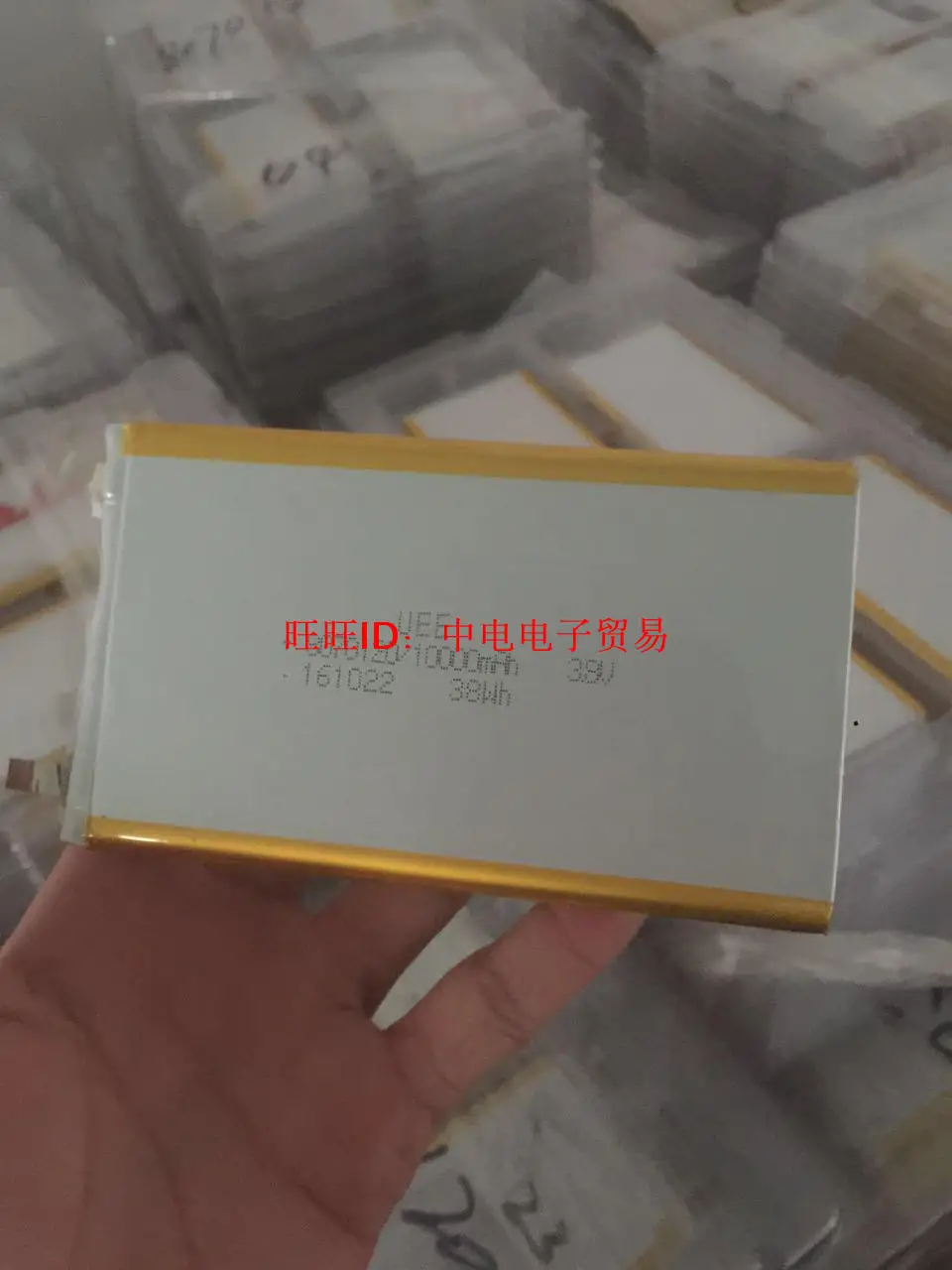 بطارية طاقة متنقلة 8070120