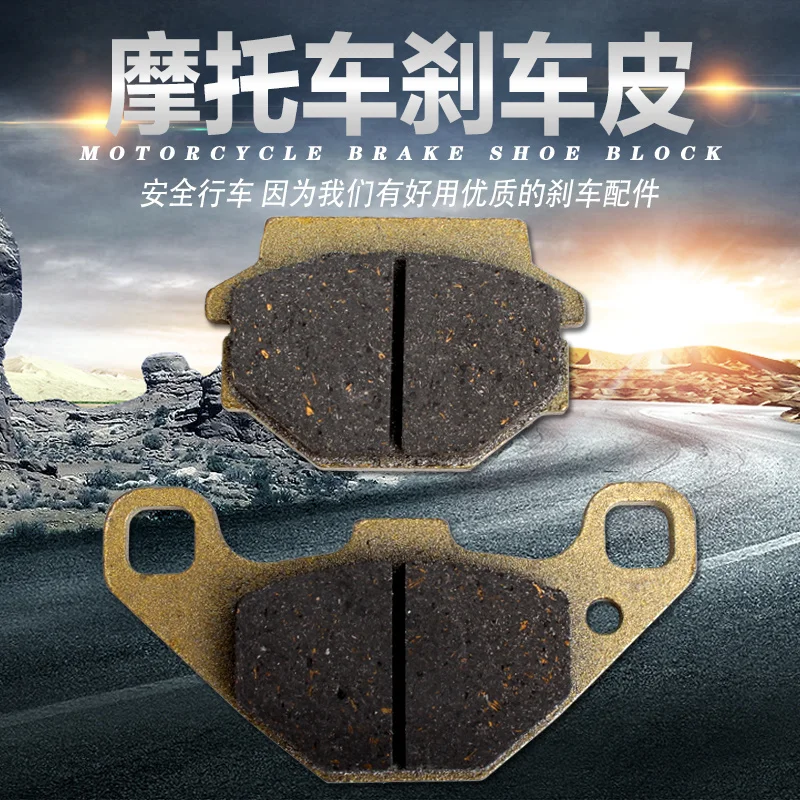 Motorcycle Rear Brake Pads Disks Shoes for Kawasaki BMW KLE250 KLE400 ZR250 ZZR250 ZXR250 KLE ZR ZXR ZZR 250 400