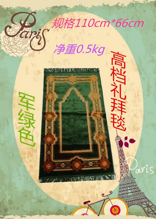 Musilin new Muslim worship blanket (Islamic products imported high-grade first-class postage)