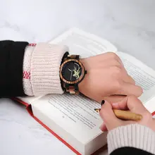 Engraved Wooden Quartz Watch for Couples #3