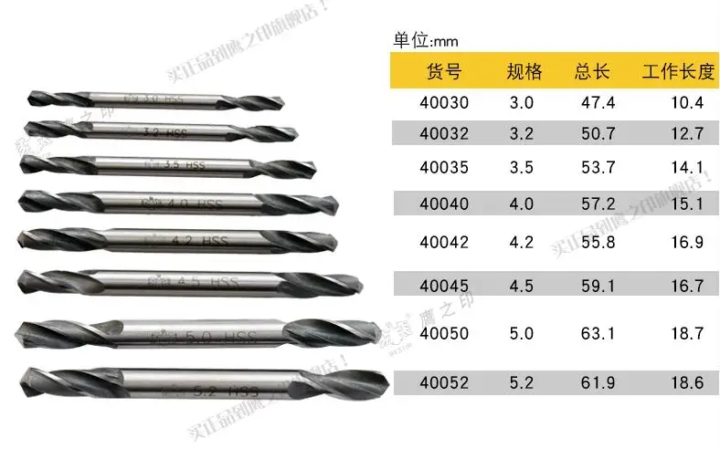 

BESTIR taiwan tool 6542 high speed steel HSS GB/T6135.3 double end twist drill 3.0mm 3.2mm 3.5mm 4.0mm 4.2mm 4.5mm 5.0mm 5.2mm