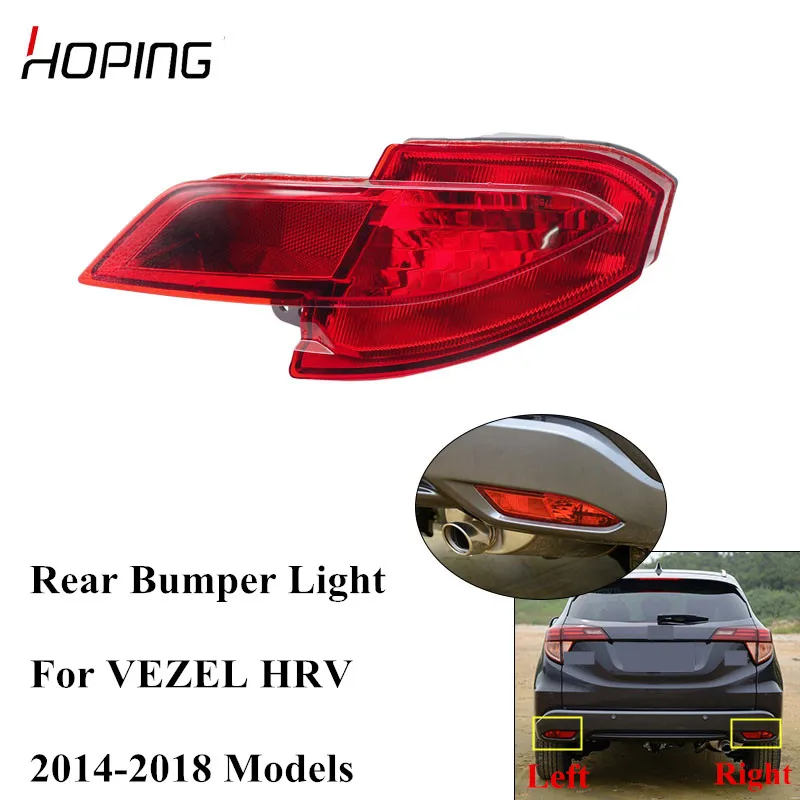 

Hoping Rear Bumper Fog Light Lamp Reflector For VEZEL HRV HR-V 2014 2015 2016 2017 2018 RU1 RU5 RU6 Rear Foglight