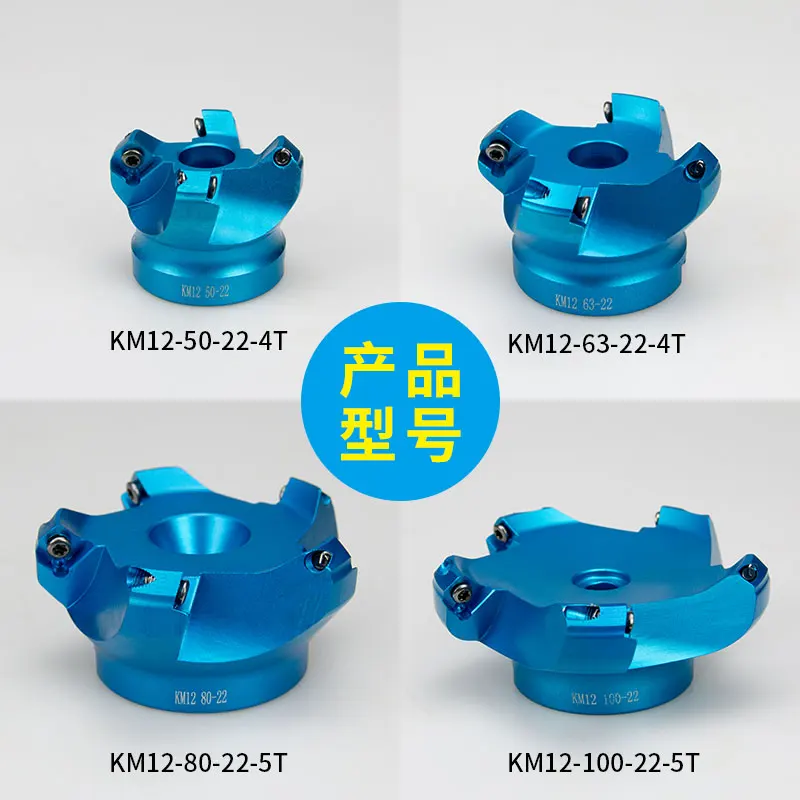 1PCS KM12 45องศาเครื่องตัดKM12-50-22-4T KM12-63-22-4T KM12-80-22-5Tสำหรับกระบวนการอลูมิเนียม