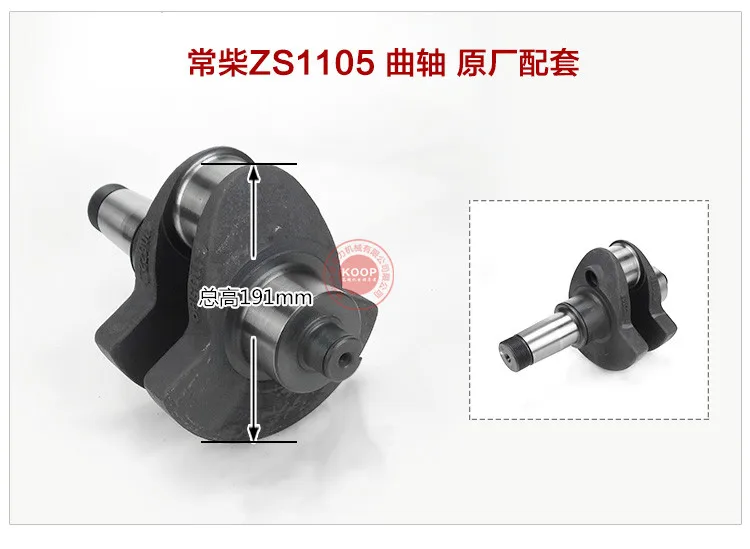 Fast Ship diesel engine ZS1105 Crankshaft use on suit for Changchai Wanli and all Chinese brand