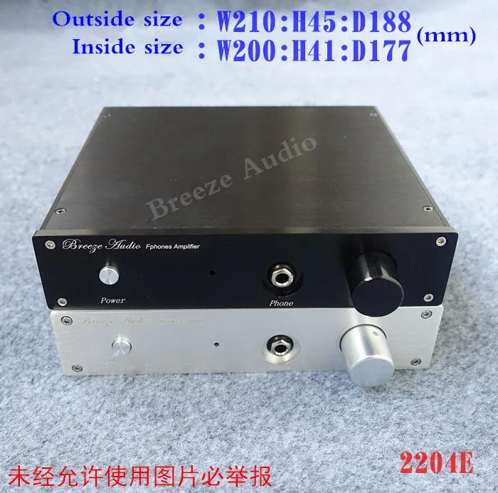 BRZHIFI BZ2204 series aluminum case for headphone amplifier