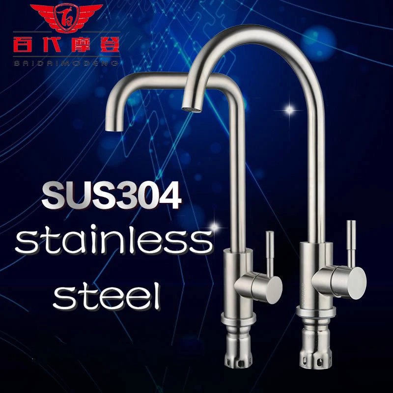 

Lead Free 304 Stainless Steel Kitchen Hot and Cold Water Faucet Washing Basin Faucet Wire Drawing Can Be Rotated