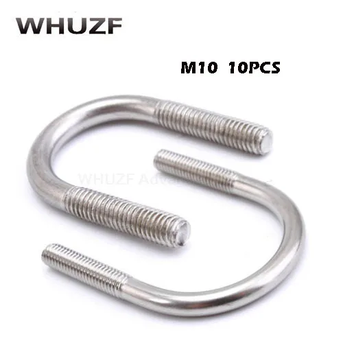 10pcs M10 standard 304 stainless steel U bolt U type card U type bolt U shaped tube clamp horse riding hoop