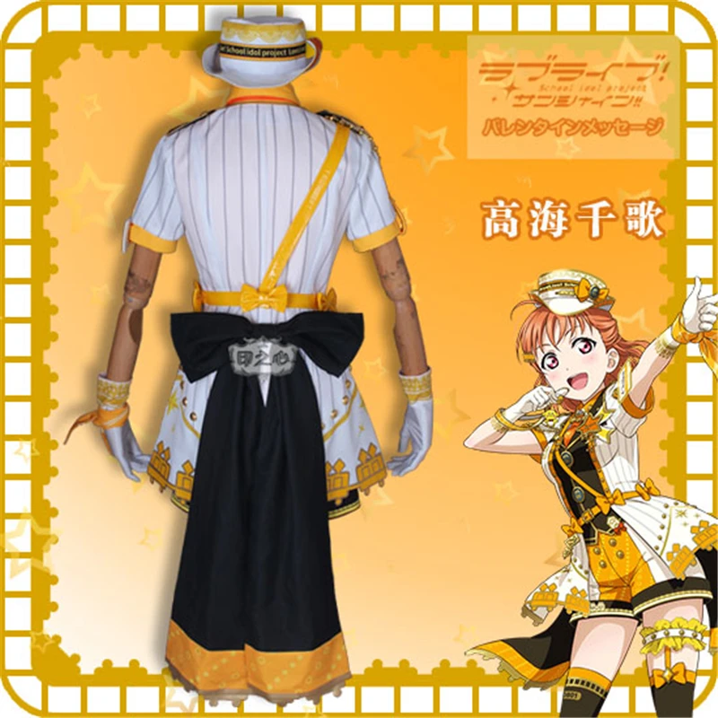 Anime Love Live! Sunshine Aqours Takami Chika Train Series Awakening Cosplay Costume Lovely Uniform H