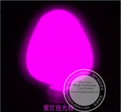 TCYG290 Glow in dark pigment Purple Red Color long last glowing, luminescent powder,Noctilucent powder