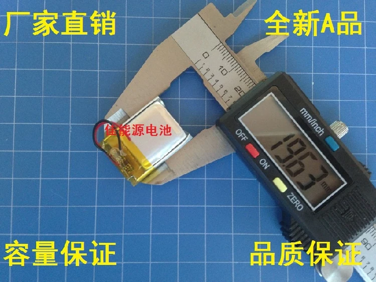 3,7 V batería de polímero de litio 702025, 250 MAH MP3 auriculares Bluetooth pluma recargable de celda de Li-ion