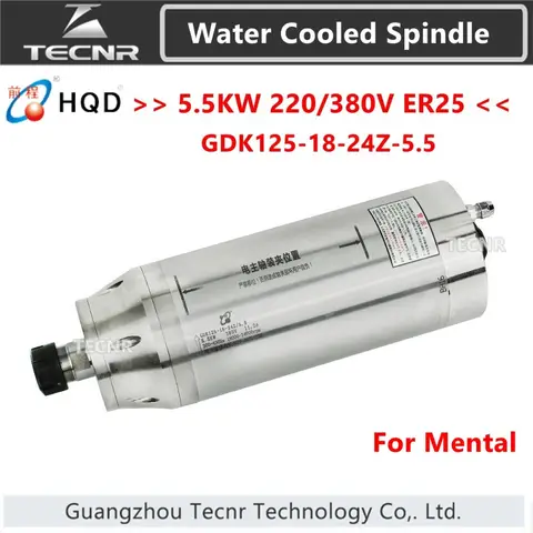 HQD 5.5KW Water Cooled Spindle Motor Diameter 125MM ER25 GDK125-18-24Z/5.5 For Marble Metal Wood CNC Machine