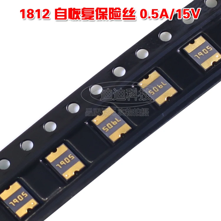 1812 0.5A 15V patch self-recovery fuse 500mA MF-MSMF050-2 fuse SMD