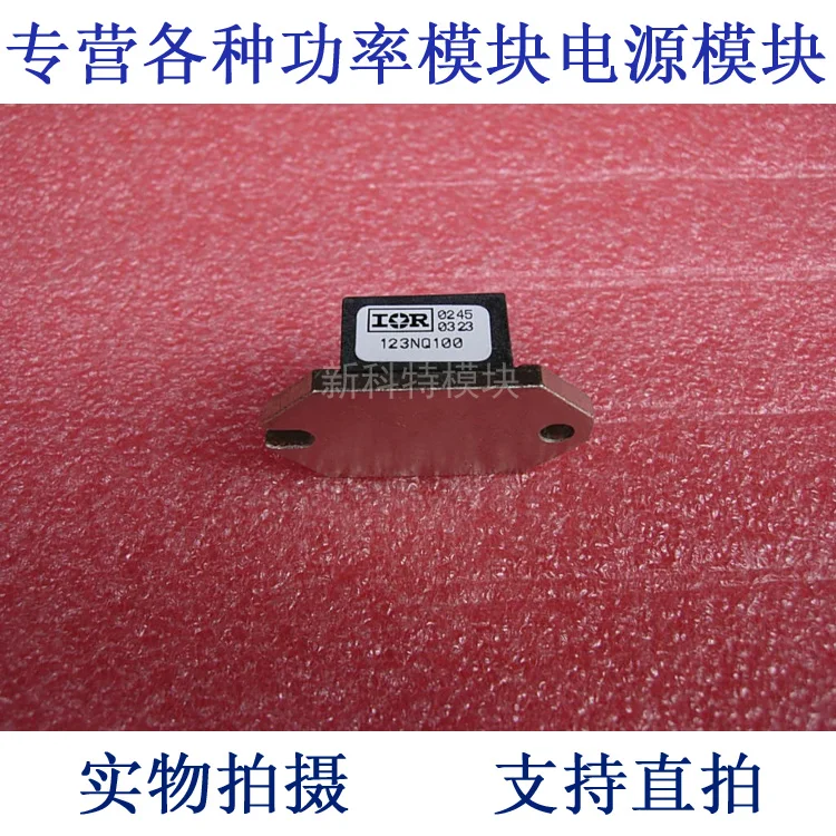 

123NQ100 123A100V