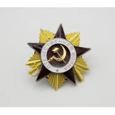 EMD Order of the Patriotic War 1st Class1