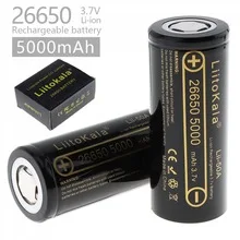 HK LiitoKala Lii-50A 26650 5000mah 26650-50A akumulator litowo-jonowy 3.7v do latarki 20A nowe opakowanie