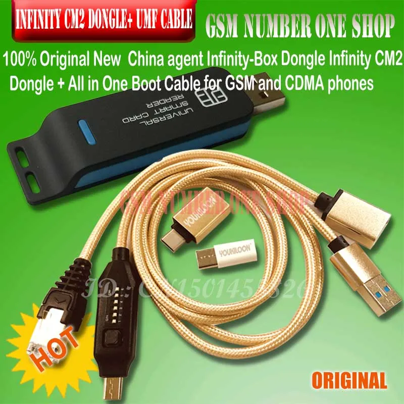 

Ключ Infinity-Box Infinity CM2 Box Dongle + кабель «все в одном» для телефонов GSM и CDMA