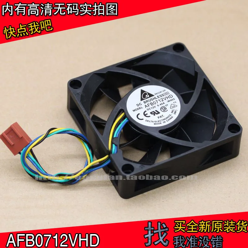 

brand new DELTA AFB0712VHD 12V 0.40A 7CM3PIN 4PIN PWM high air volume cooling fan