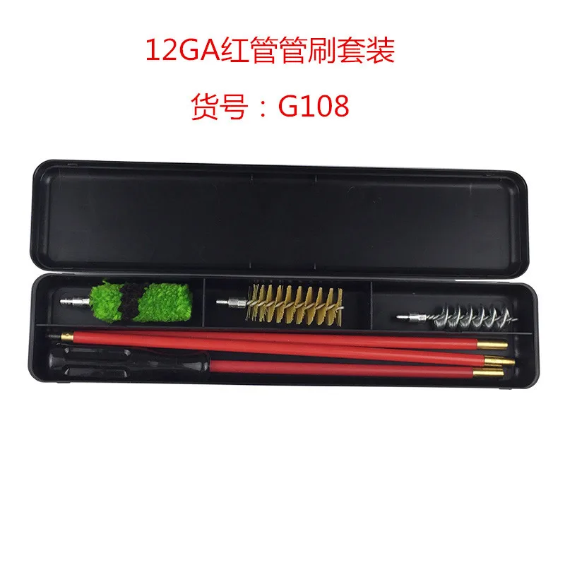 12GA .22CAL.30CAL High-grade pipe/cleaning/inner hole clean brush Kit 4.5 5.5 6.35 tube brush Polishing bar Decontamination tool