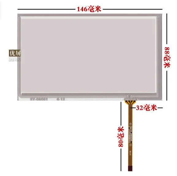 146*88 new Excellent screen 6 Inch Touch Screen /TM060RDH01/6 inch handwriting screen /V060FW02-A12\A060FW02