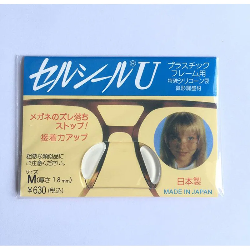 Nose Pads Plate Glasses Slip Nose Pads Japan increased Plate Glasses Nose Pads Silicone Glasses Accessories